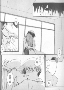 [Anthology] Shitsurakuen 5 | Paradise Lost 5 (Neon Genesis Evangelion) - page 10