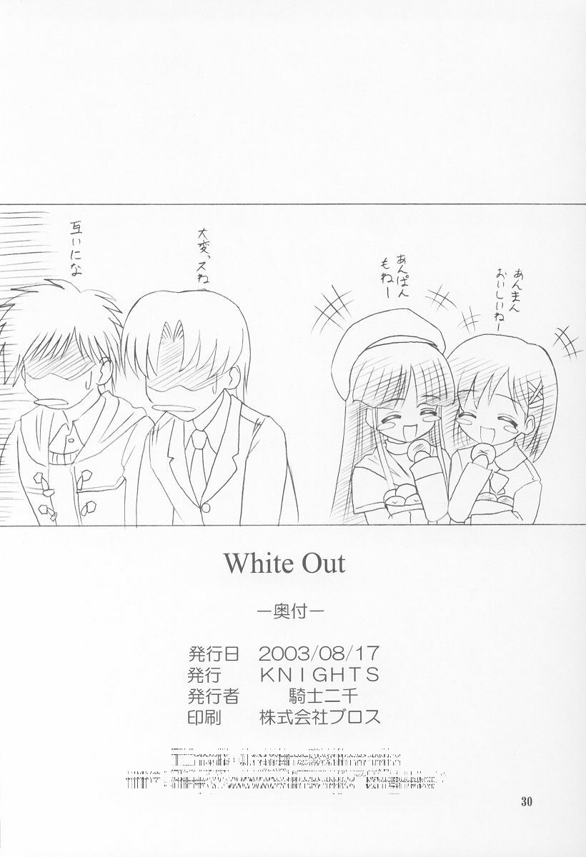 (C64) [Knights (Kishi Nisen)] White Out (Snow) page 29 full