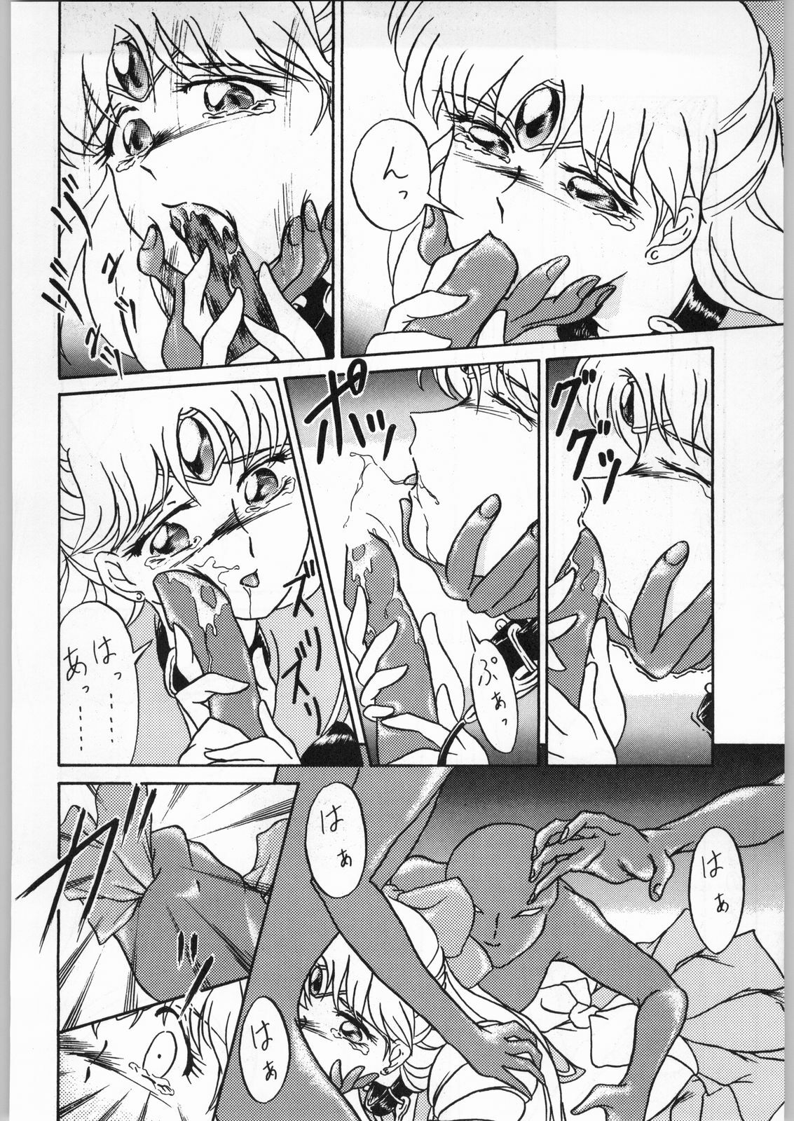 [Effecter (Various)] Katsugeki Nyan Nyan (Bishoujo Senshi Sailor Moon) page 47 full