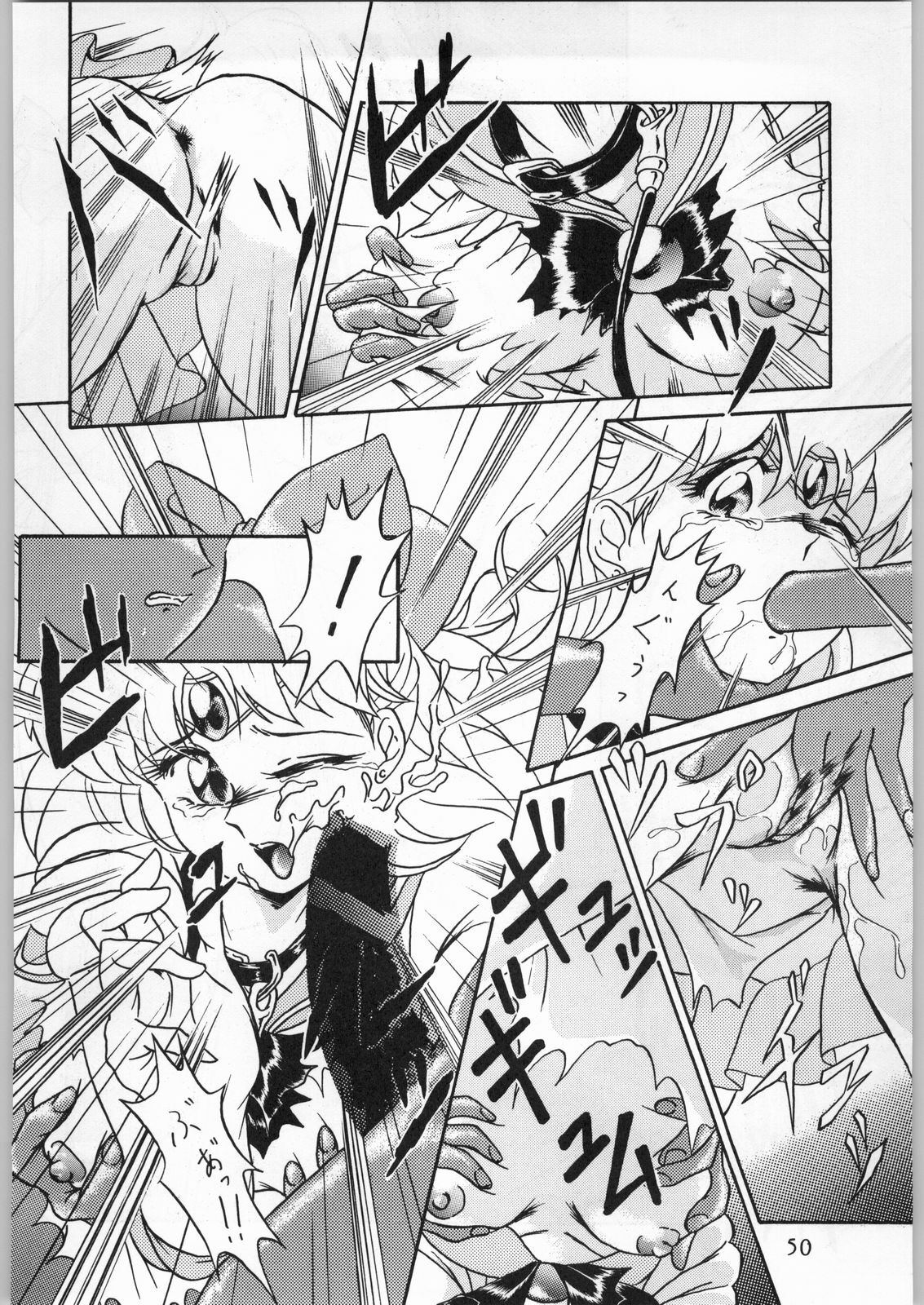 [Effecter (Various)] Katsugeki Nyan Nyan (Bishoujo Senshi Sailor Moon) page 49 full