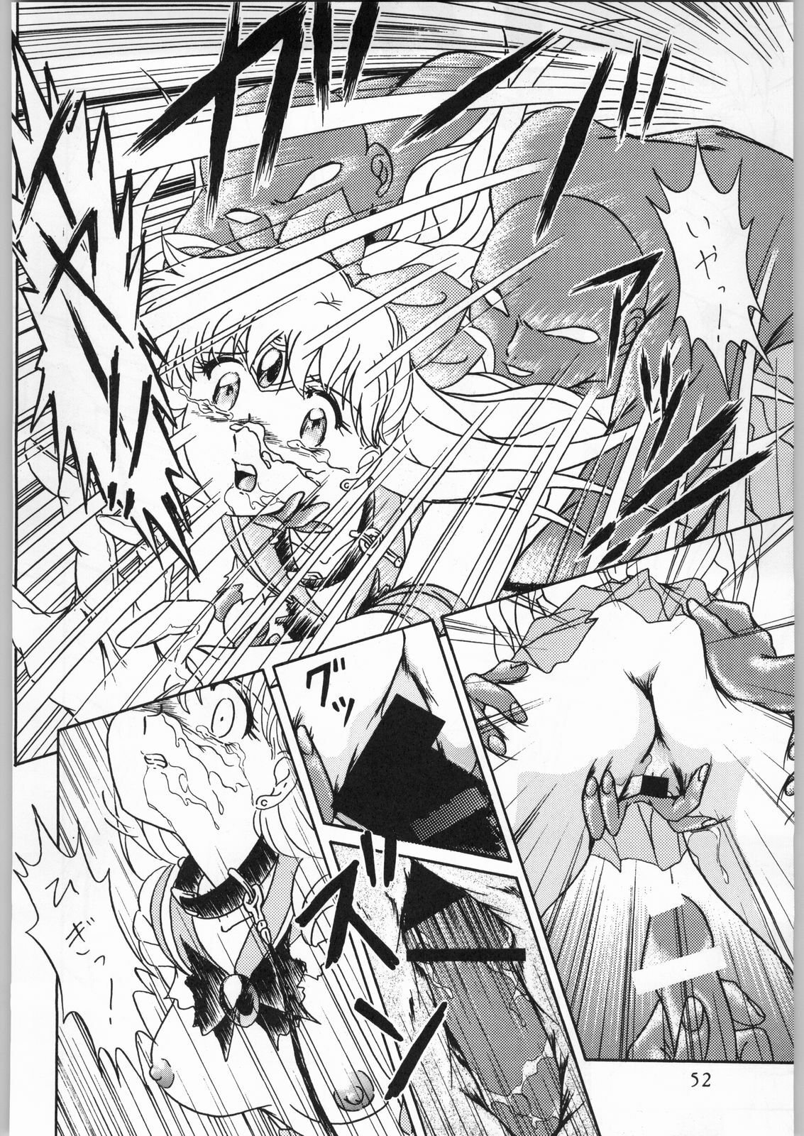 [Effecter (Various)] Katsugeki Nyan Nyan (Bishoujo Senshi Sailor Moon) page 51 full