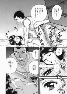 [Chikaishi Masashi] Ingoku - page 13