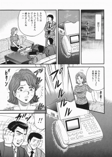 [Chikaishi Masashi] Ingoku - page 22