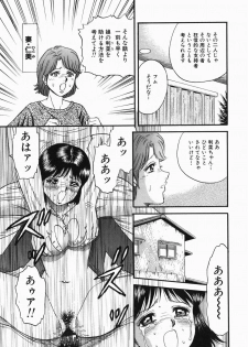 [Chikaishi Masashi] Ingoku - page 26