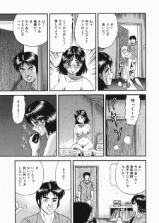 [Chikaishi Masashi] Ingoku - page 32