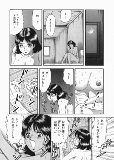[Chikaishi Masashi] Ingoku - page 33