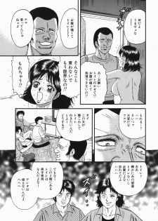 [Chikaishi Masashi] Ingoku - page 34