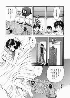 [Chikaishi Masashi] Ingoku - page 47