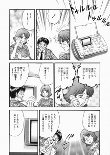 [Chikaishi Masashi] Ingoku - page 49