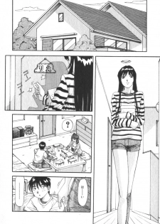 [Yukimino Yukio] Kimi no Kimagure - page 27