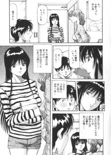 [Yukimino Yukio] Kimi no Kimagure - page 28