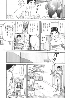 [Yukimino Yukio] Kimi no Kimagure - page 48