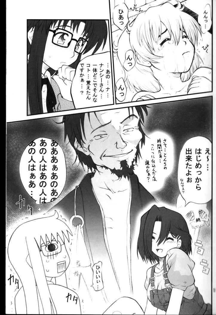 (C67) [PURIMOMO (Goyac)] Nenene's Doujinshi Panic!! 2 (Read or Die) page 16 full