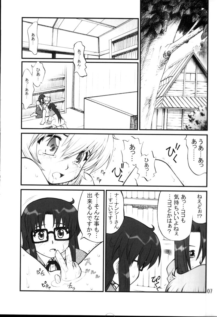 (C67) [PURIMOMO (Goyac)] Nenene's Doujinshi Panic!! 2 (Read or Die) page 6 full