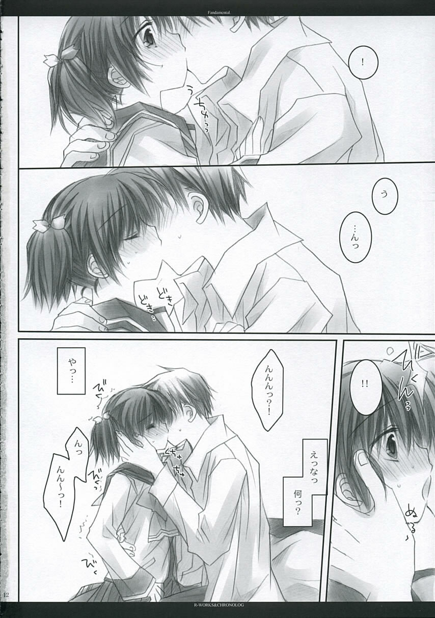 [Chronolog, R-Works] - Fandamental (to heart 2) page 11 full