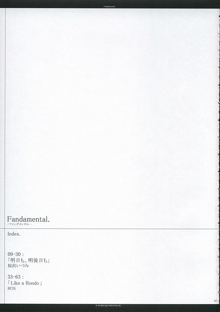 [Chronolog, R-Works] - Fandamental (to heart 2) page 6 full