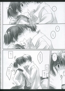 [Chronolog, R-Works] - Fandamental (to heart 2) - page 11