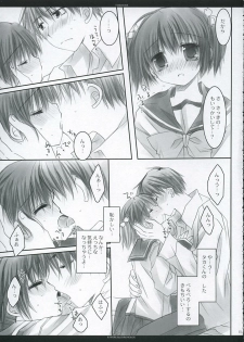 [Chronolog, R-Works] - Fandamental (to heart 2) - page 14
