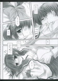 [Chronolog, R-Works] - Fandamental (to heart 2) - page 15