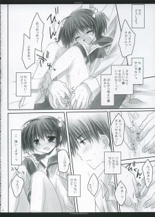 [Chronolog, R-Works] - Fandamental (to heart 2) - page 19