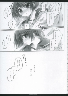 [Chronolog, R-Works] - Fandamental (to heart 2) - page 20