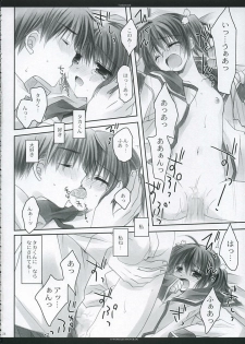 [Chronolog, R-Works] - Fandamental (to heart 2) - page 23