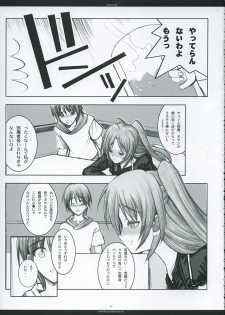 [Chronolog, R-Works] - Fandamental (to heart 2) - page 36