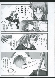 [Chronolog, R-Works] - Fandamental (to heart 2) - page 38