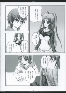 [Chronolog, R-Works] - Fandamental (to heart 2) - page 39