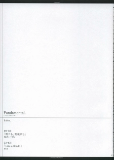 [Chronolog, R-Works] - Fandamental (to heart 2) - page 6