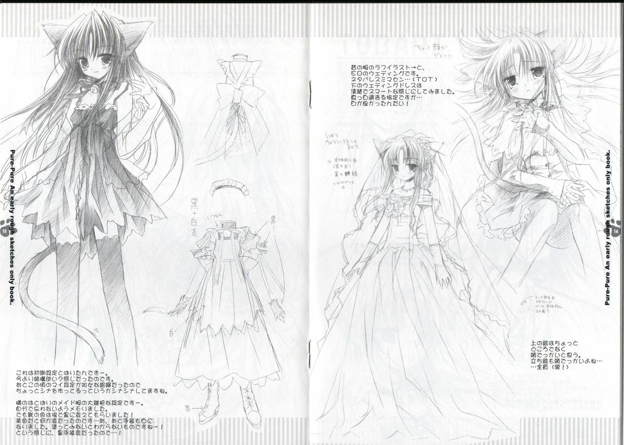 [Chronolog] - Pure Pure - Original Picture and Rough Sketches Book page 17 full