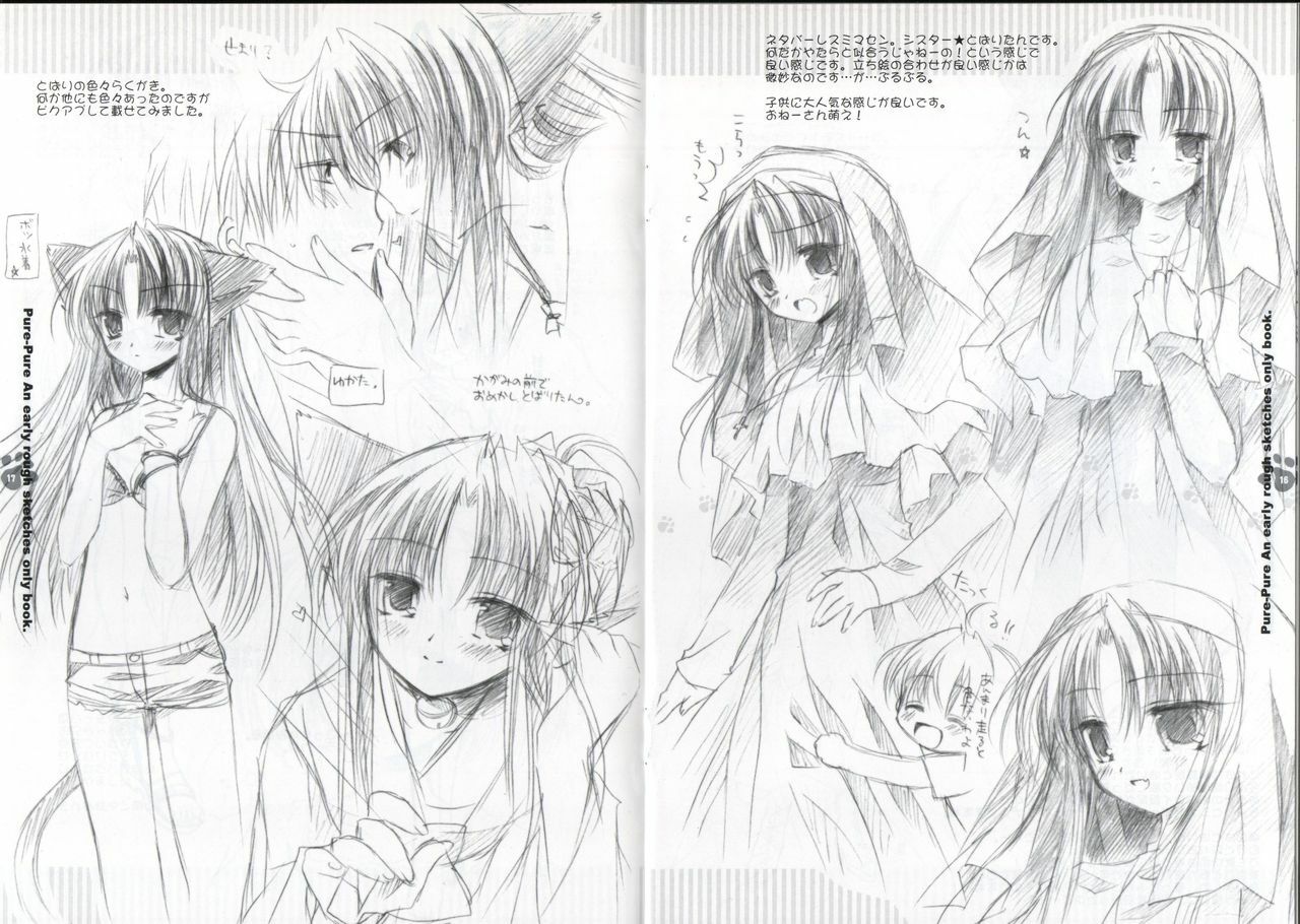 [Chronolog] - Pure Pure - Original Picture and Rough Sketches Book page 18 full