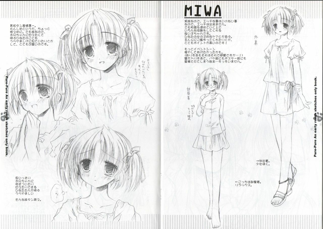 [Chronolog] - Pure Pure - Original Picture and Rough Sketches Book page 19 full