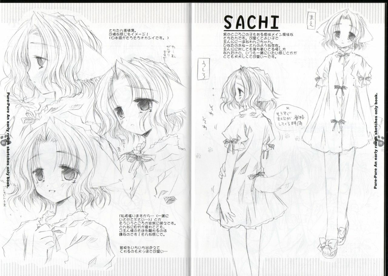 [Chronolog] - Pure Pure - Original Picture and Rough Sketches Book page 21 full