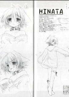 [Chronolog] - Pure Pure - Original Picture and Rough Sketches Book - page 13