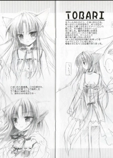 [Chronolog] - Pure Pure - Original Picture and Rough Sketches Book - page 16