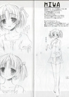 [Chronolog] - Pure Pure - Original Picture and Rough Sketches Book - page 19