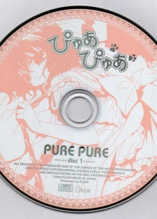 [Chronolog] - Pure Pure - Original Picture and Rough Sketches Book