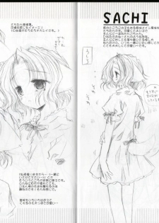 [Chronolog] - Pure Pure - Original Picture and Rough Sketches Book - page 21