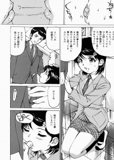 [Mayumi Daisuke] Joshikousei Mania - Girls' High School Student Maniac - page 29