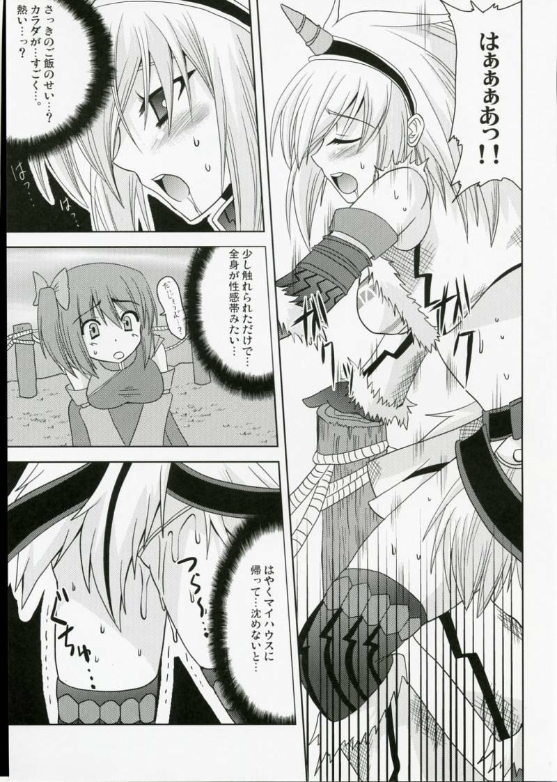 (SC40) [Lapiss, Zattou Keshiki (K/DASH, Okagiri Shou)] El Dorado (Monster Hunter) page 42 full