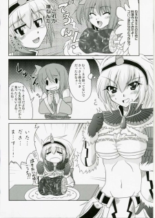 (SC40) [Lapiss, Zattou Keshiki (K/DASH, Okagiri Shou)] El Dorado (Monster Hunter) - page 39