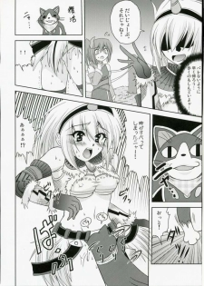 (SC40) [Lapiss, Zattou Keshiki (K/DASH, Okagiri Shou)] El Dorado (Monster Hunter) - page 43