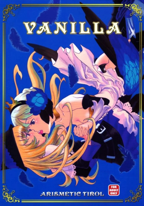 (C72) [Arismetic Tirol (aritou)] VANILLA (Odin Sphere)