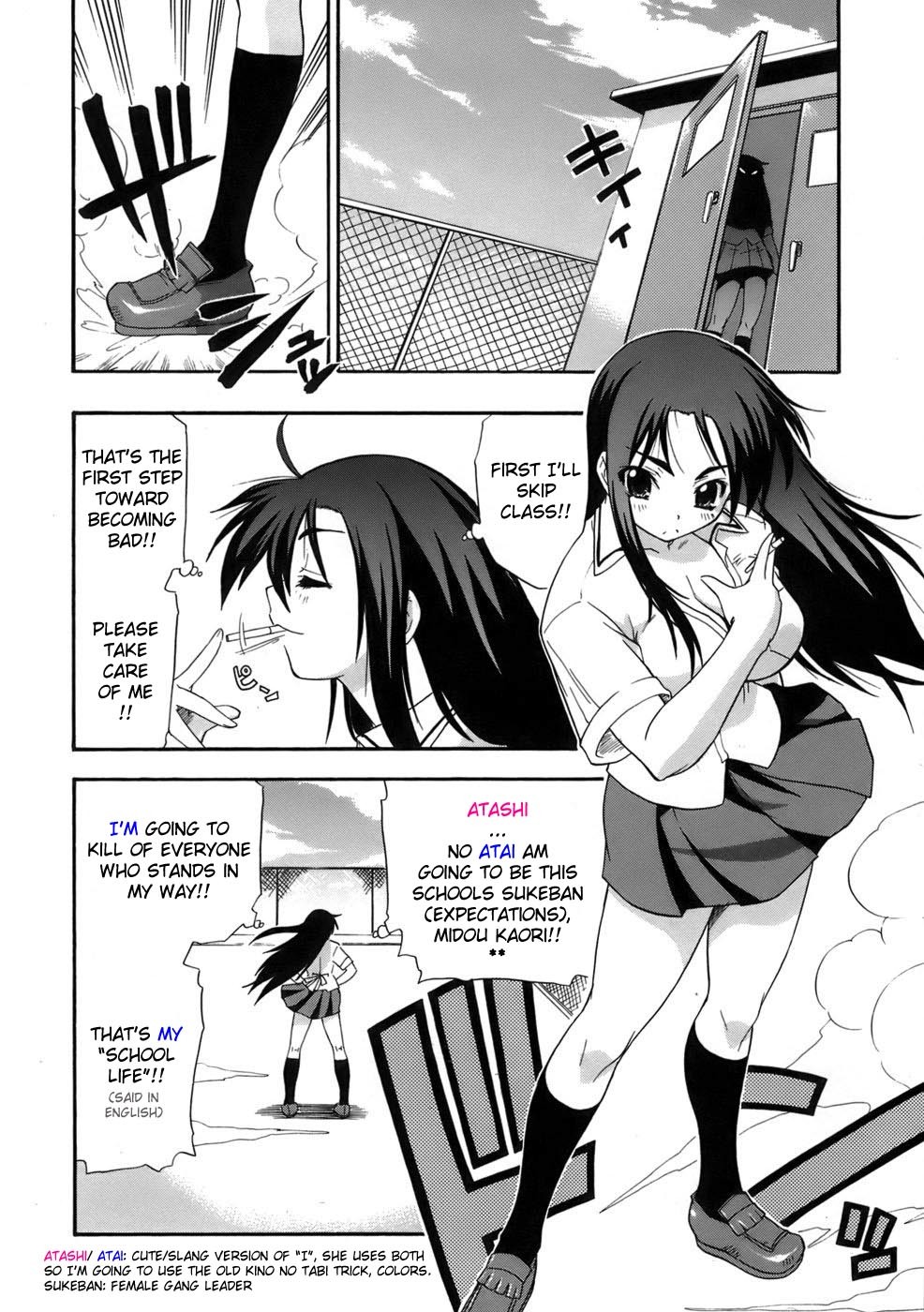 [Kikkawa Kabao] Sukeban tte ka? | You're the Sukeban? (Kyonyuu Shijou Shugi) [English] [YQII] page 2 full