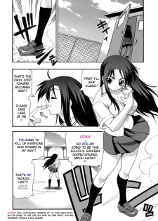 [Kikkawa Kabao] Sukeban tte ka? | You're the Sukeban? (Kyonyuu Shijou Shugi) [English] [YQII] - page 2