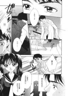 [Morinaga Milk] Mare - page 31