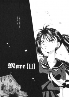 [Morinaga Milk] Mare - page 49