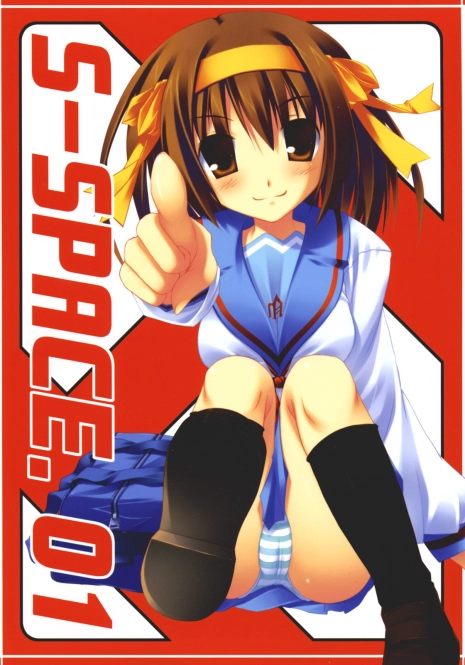 (C72) [SILENT SPACE (Fujiwara Tooya)] S-SPACE. 01 (Suzumiya Haruhi no Yuuutsu)