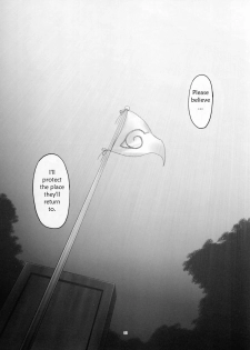 (C69) [CELLULOID-ACME (Chiba Toshirou)] Himitsu - The Secret (Naruto) [English] [persepolis130] - page 47